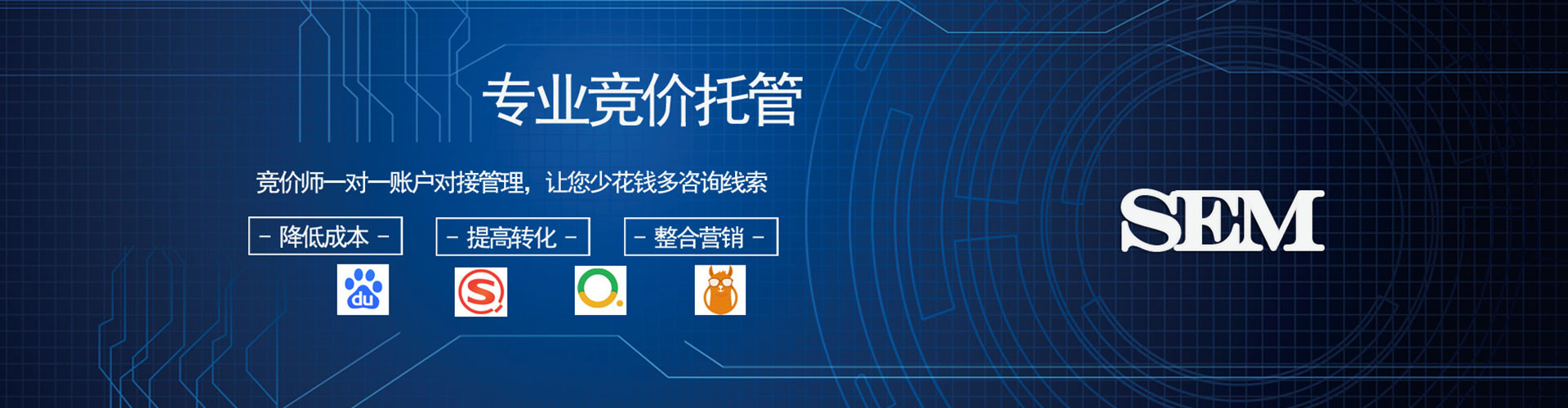 昌邑百度竞价开户