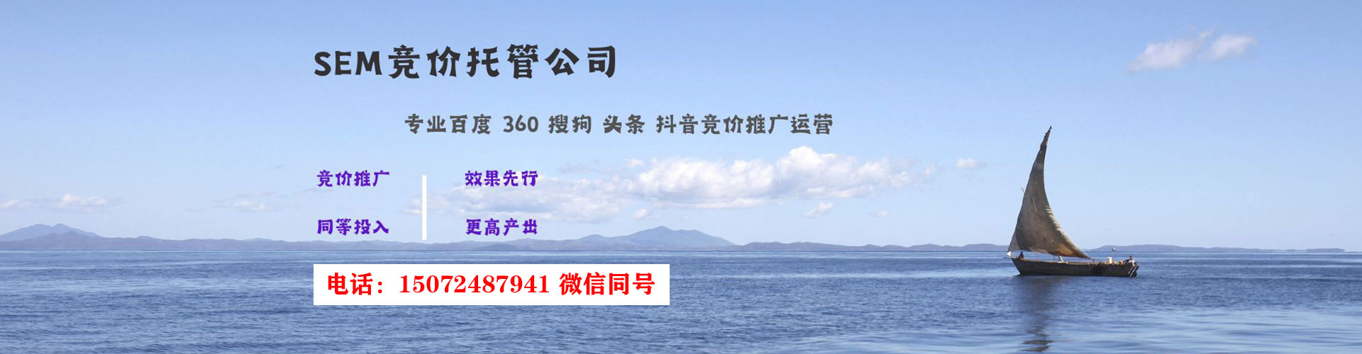 昌邑信息流投放